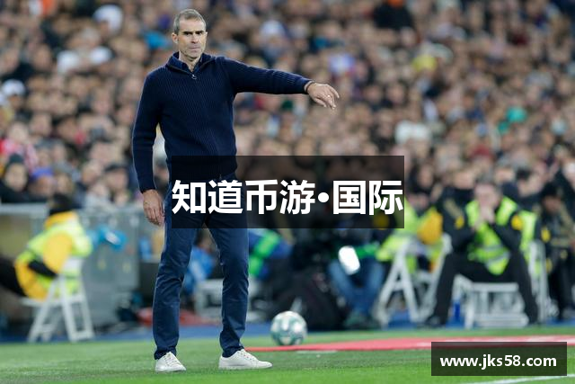 知道币游·国际